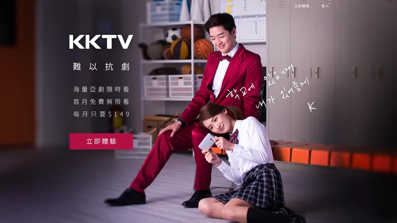 KKTV Landing Page Hero 1